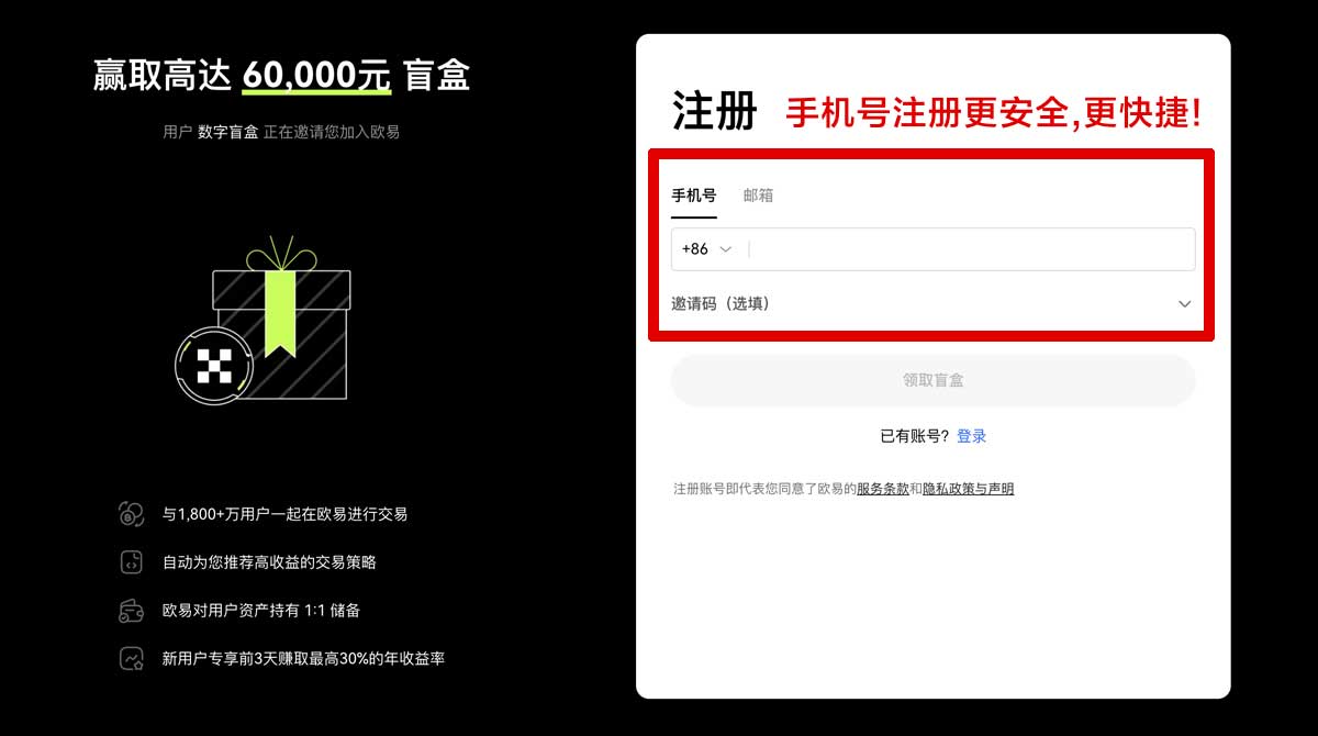 注册虚拟币出售最新行情与安全交易指南账户步骤